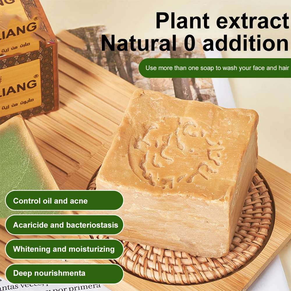 Рисунок 4 - Новинка 200 г натуральное мыло