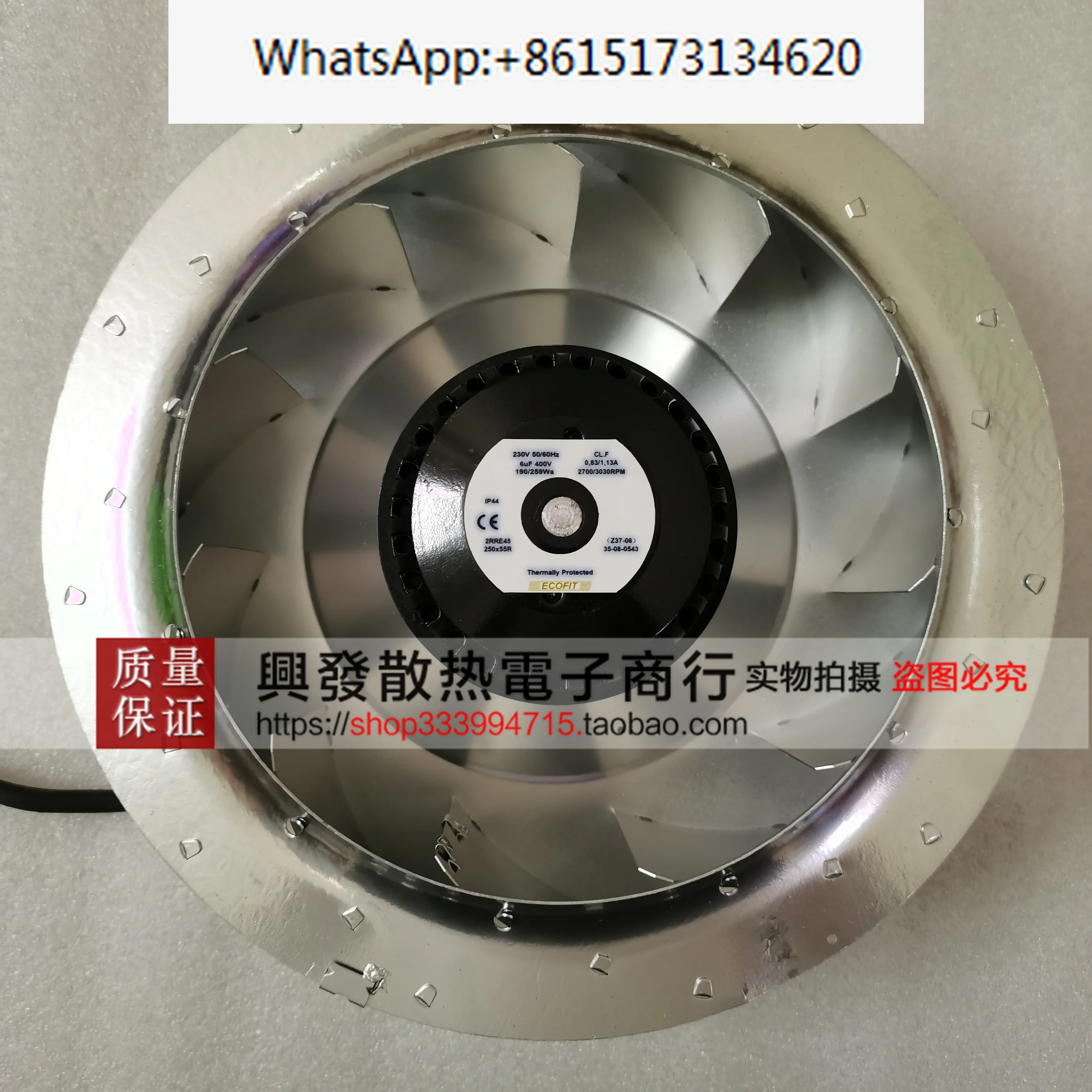 

2RRE45/20 250X55R 230V 91/116W frequency converter centrifugal fan
