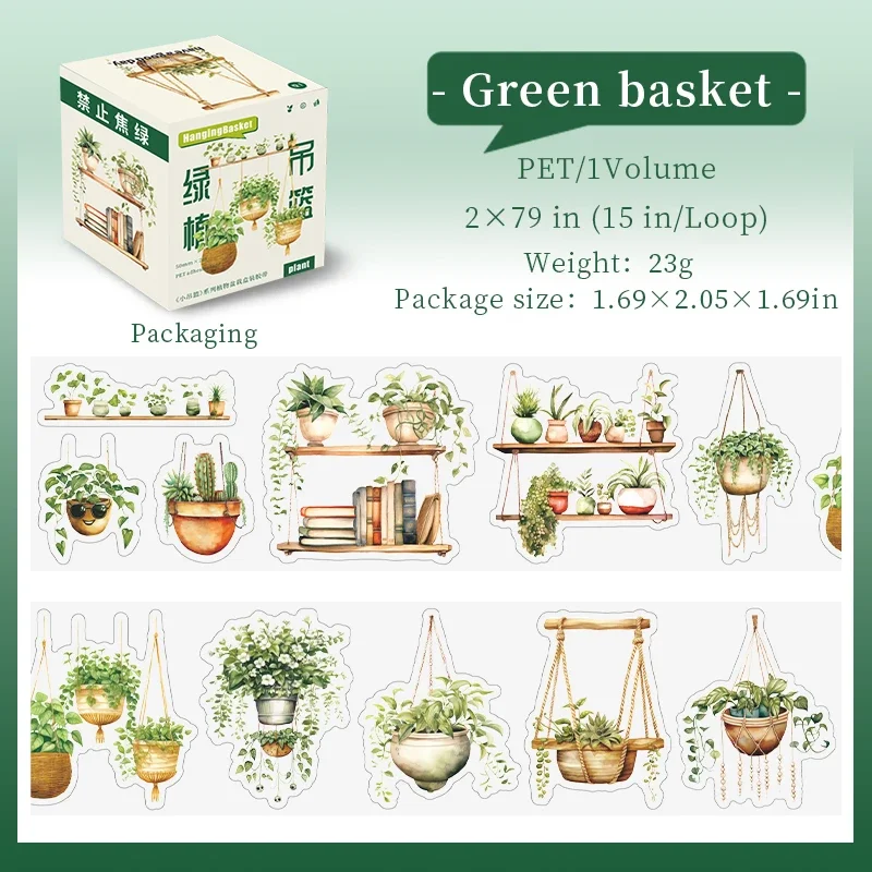 

Изолента JIANWU 50 мм * 200 см