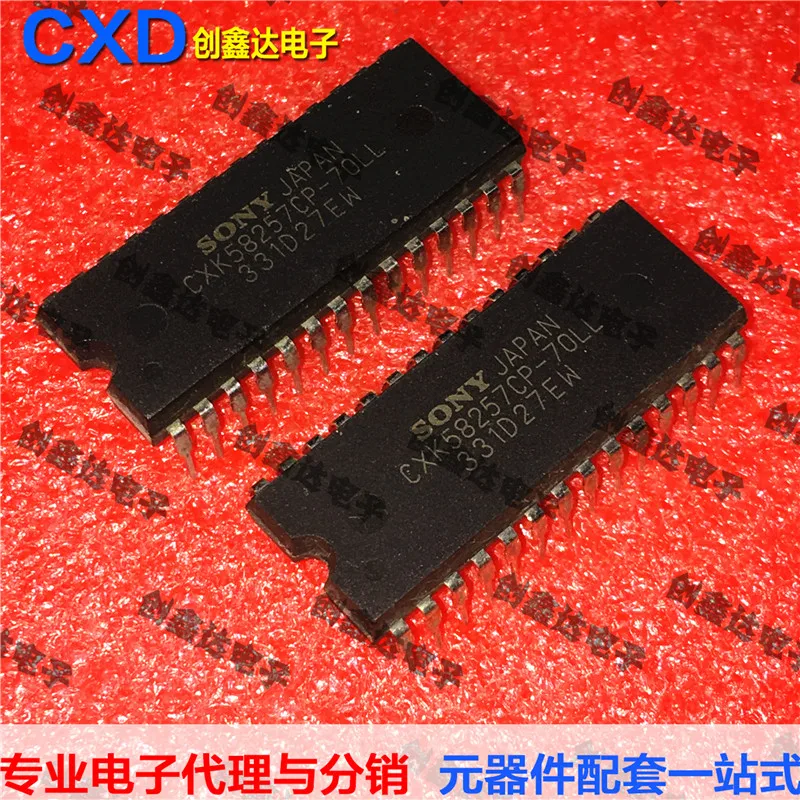 10PCS CXK58257CP-70LL CXK58257AM-70L CXK5864CP70LL IC CHIPSET