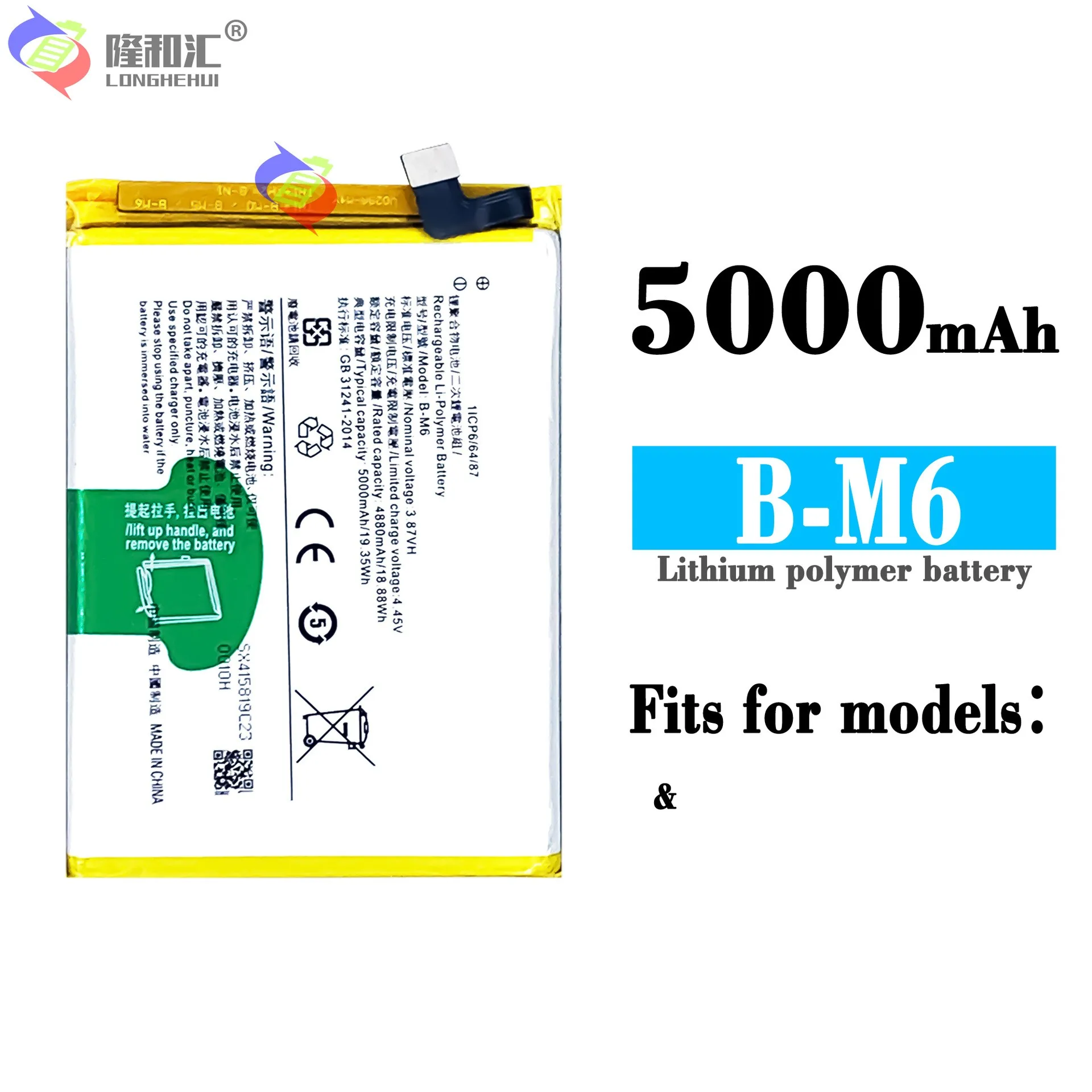 Compatible For VIVO / B-M6	5000mAh  Phone Battery Series