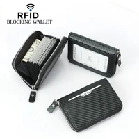 carbon fiber pattern card holder rfid anti magnetic multi function multi card slot short zipper coin purse