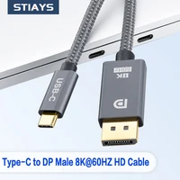 stiays type c to displayport cable dp 8k usb c to display port 1 4 cables 8k60hz cord for macbook pro samsung s21 s20 huawei p30