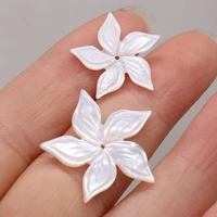 five petal flower natural shell white single hole bead for jewelry making diy necklace hanging accessories decor gift party 1pcs