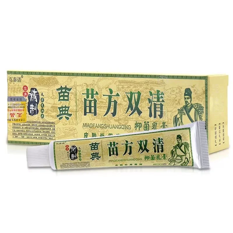 Treatment Psoriasis Cream for Children Baby Adult 15G images - 6