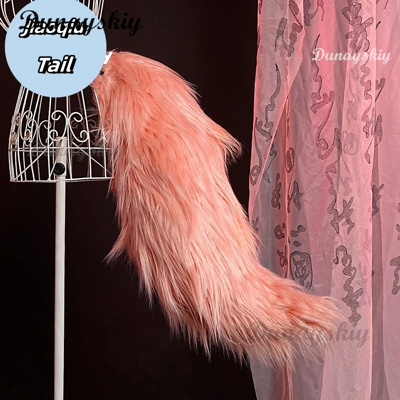 Honkai Star Rail Jiaoqiu Game Косплей Короткие и длинные головные уборы + хвост Аксессуары для