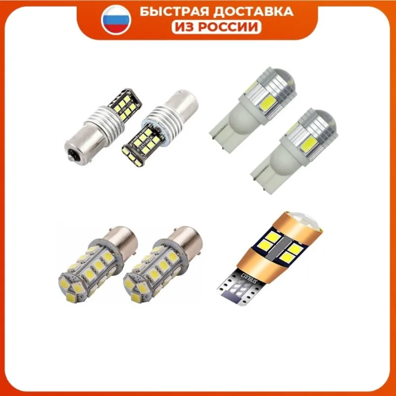 Светодиодная лампа TDS TS-CAL 2 штуки 300 600 1500 Lumen T10/W5W 1156/BA15S/P21W P21W/1156 | Автомобили и