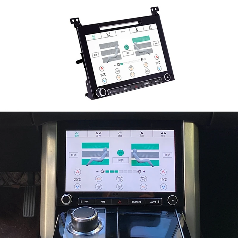 

10.4 Inch Climate Control HD LCD Digital Touch Screen Air Conditioner Panel For Land Rover Range Rover Executive 13-17