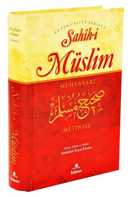 

IQRAH Sahî h-Muslim Muhtasarı Metinsiz