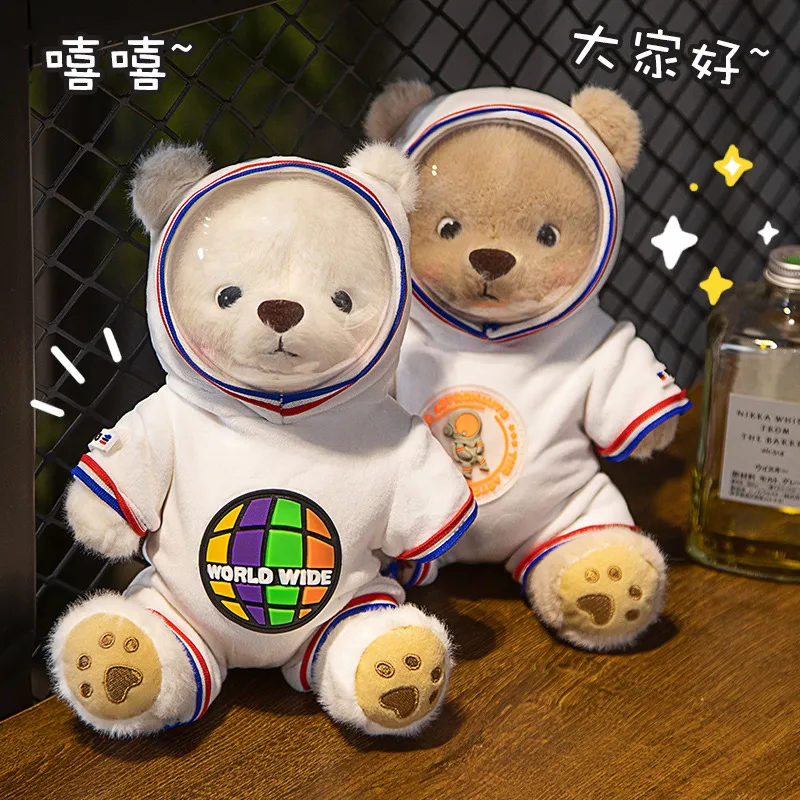 

Мультяшный космический Мишка Тедди овечка мягкие игрушки маска животное астронавт сумка домашний Декор рождественские подарки для детей