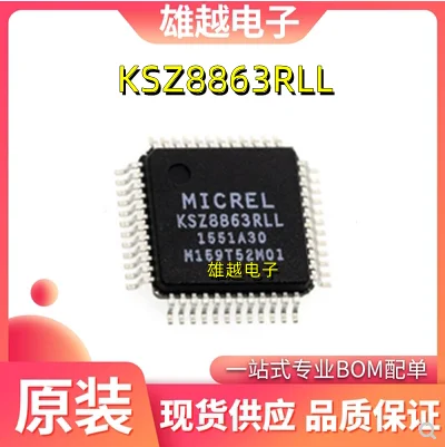 

Бесплатная доставка ksz8863rll KSZ8863MLL KSZ8863 10 шт.