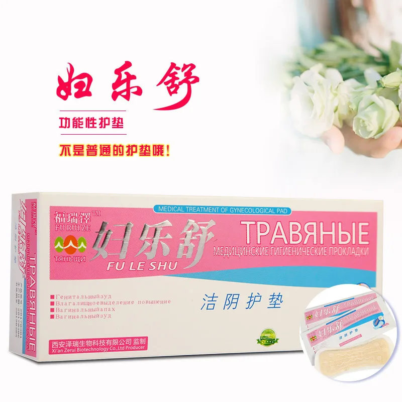 

10/12pcs Chinese Medicine Pad Swab Feminine Hygiene Product Women Healthy Medicated Anion Pads Women Care Gynecological Pad