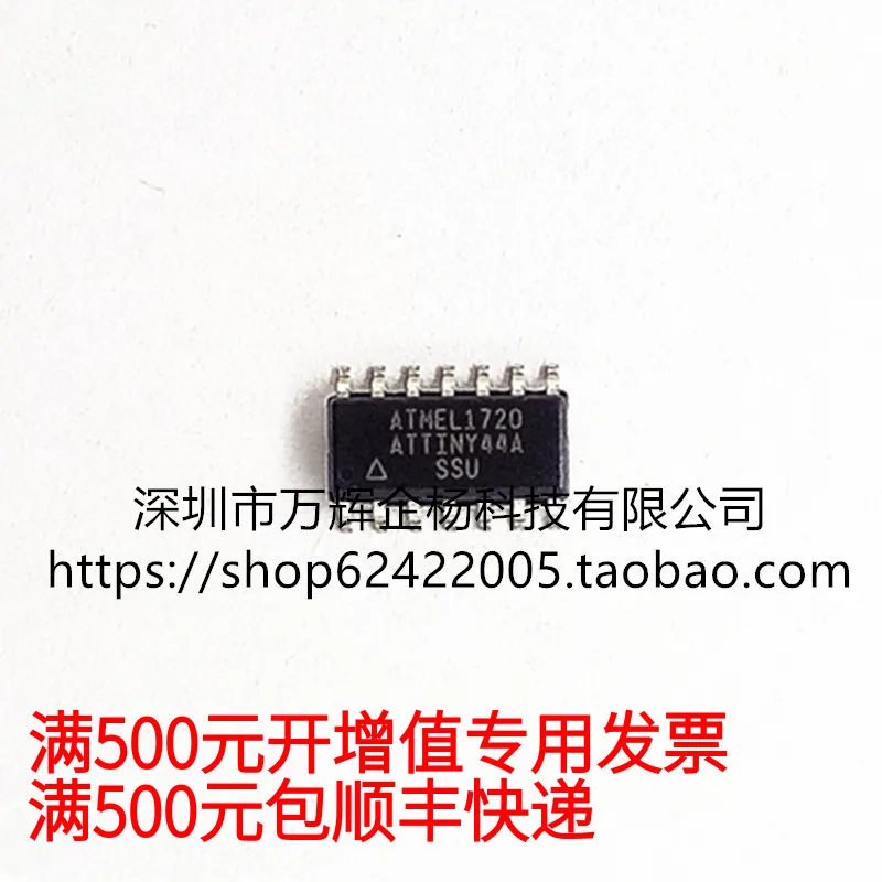 

Бесплатная доставка 26ATTINY44A-SSUSOP1411.612.4 10 шт.