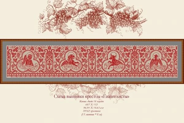 

Four 125-34 Cross Stitch Ecological Cotton Thread Embroidery Home Decoration Hanging Painting Gift