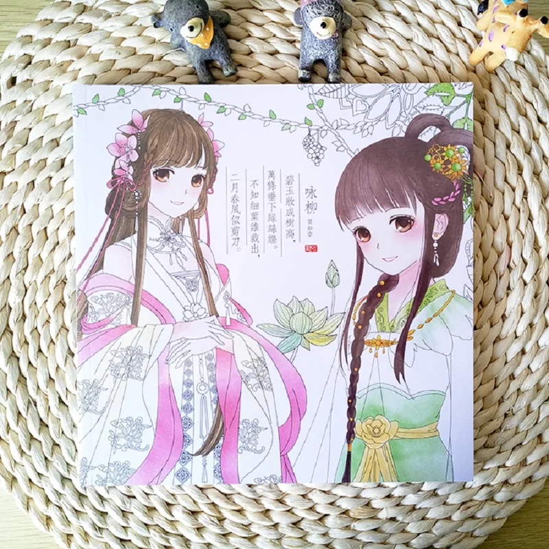 

Книга-раскраска «красивая девушка», 100 страниц