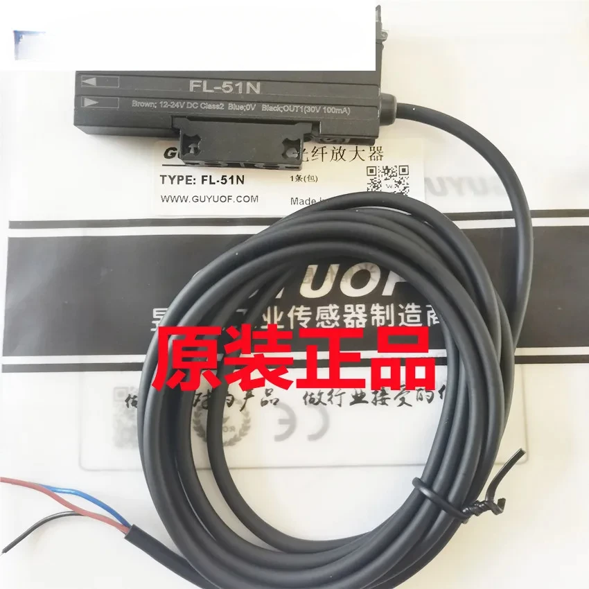 Новый оригинальный двойной цифровой оптоволоконный усилитель FL-51N заменяет FX-551-C2