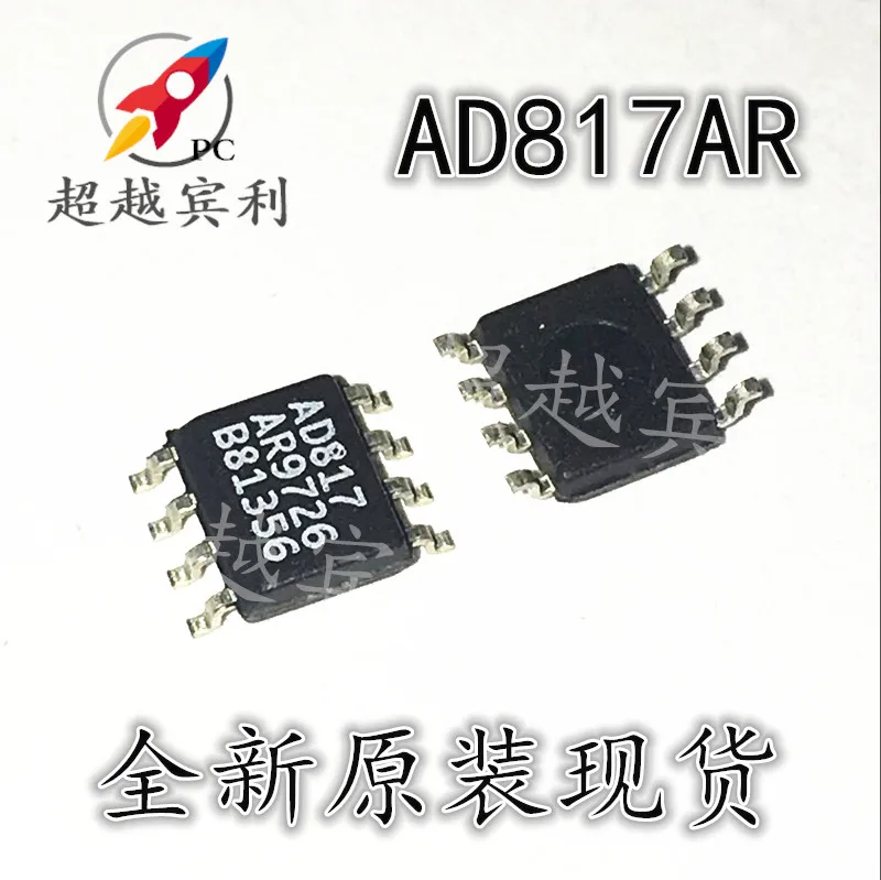 20 шт./партия AD817A AD817ARZ AD817AR SOP8