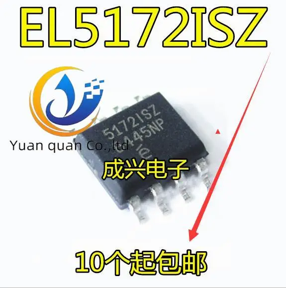 el5172isz 51712sz
