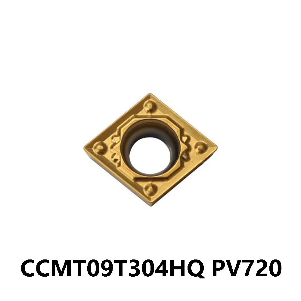 Оригинальные металлические вставки CCMT 09T304 CCMT09T304 CCMT09T3 HQ токарный Карбид Tool CCMT09T304HQ