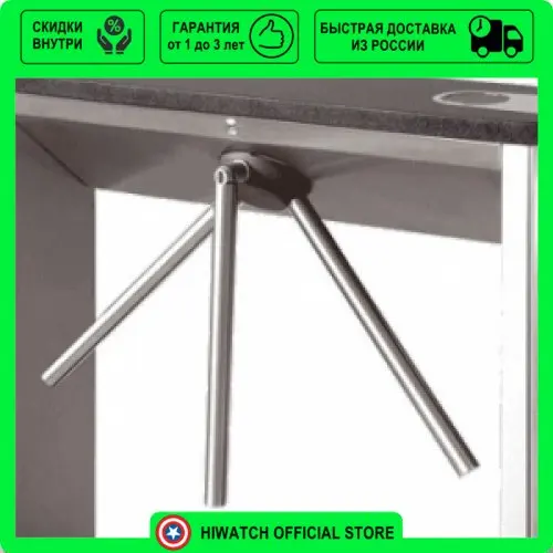 Турникет-трипод t-5. Турникет-трипод perco-ttr-04. Турникет-трипод ttr-04. Планка турникета perco-аa-01. Планка преграждающая антипаника для турникета-трипода «ростов дон».