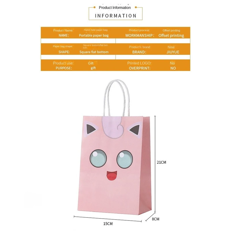 Подарочный пакет с героями мультфильмов Покемон чармандер из крафт-бумаги