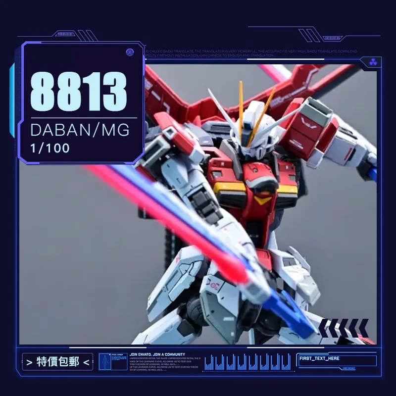 

Модель в сборе, модель в комплекте 8813 мг, импульсная фотосессия, экшн-фигурки роботов