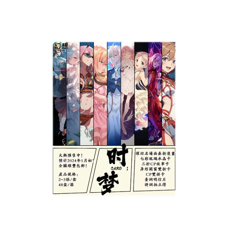 Оптовая продажа коллекционная карточка с изображением сказки богини временной и