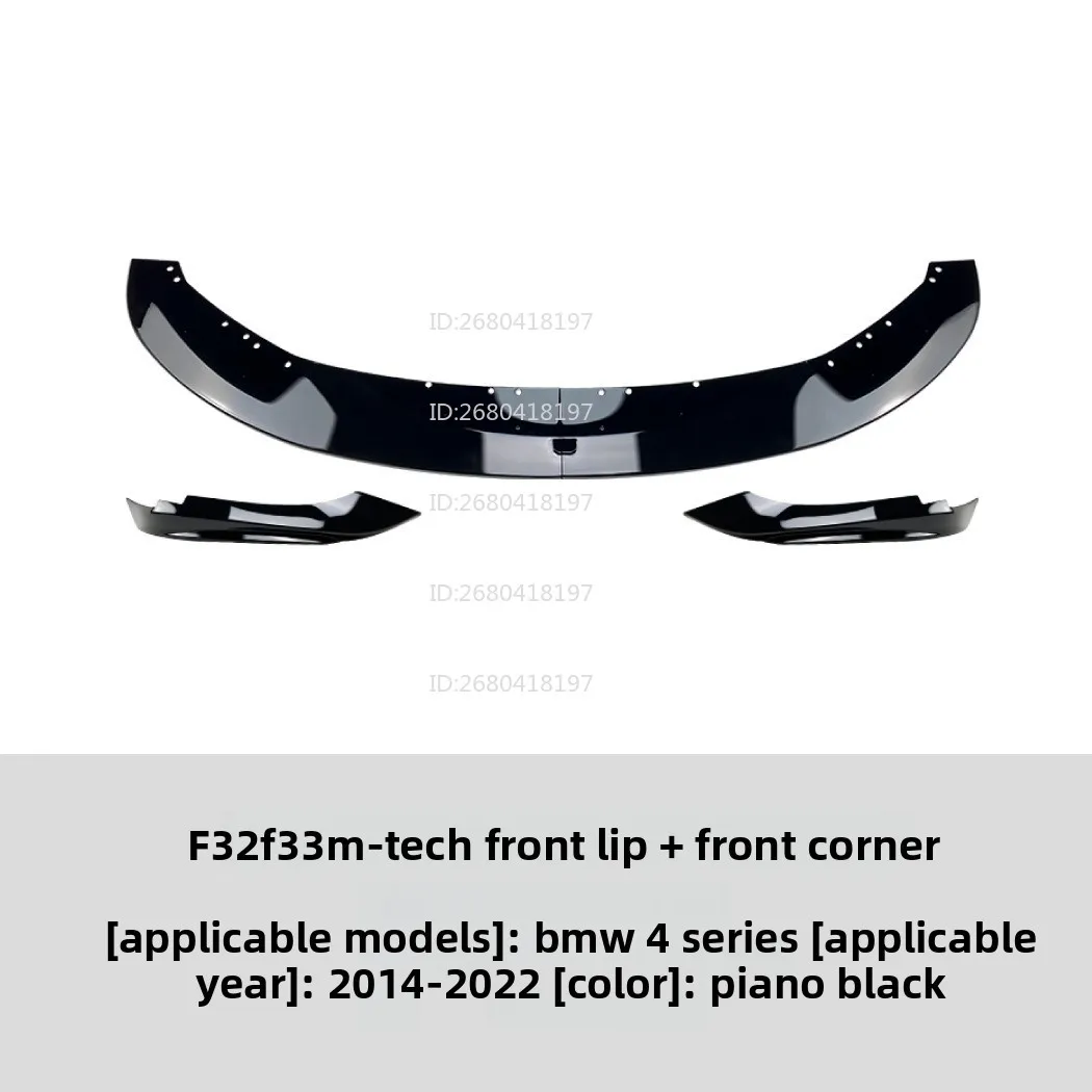 

Для BMW 4-й серии Bmw F33 F32 14-20 передняя губа передняя лопата передняя пленка угловые автомобильные наклейки аксессуары для внешней модификации