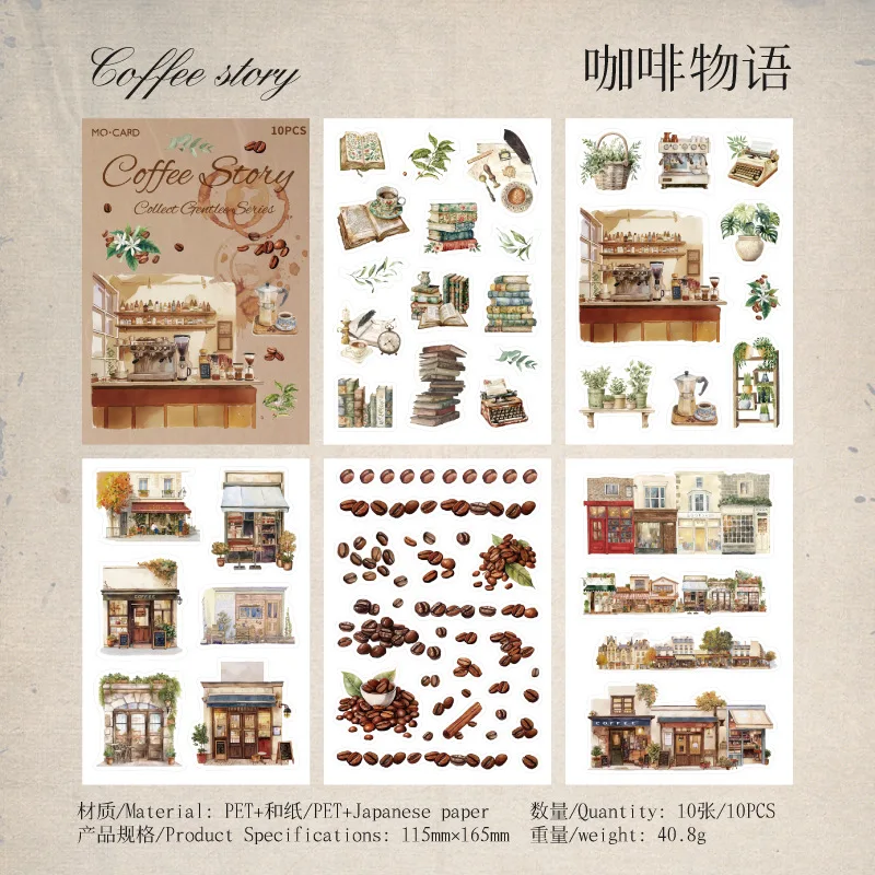 

Набор наклеек для скрапбукинга Gimue