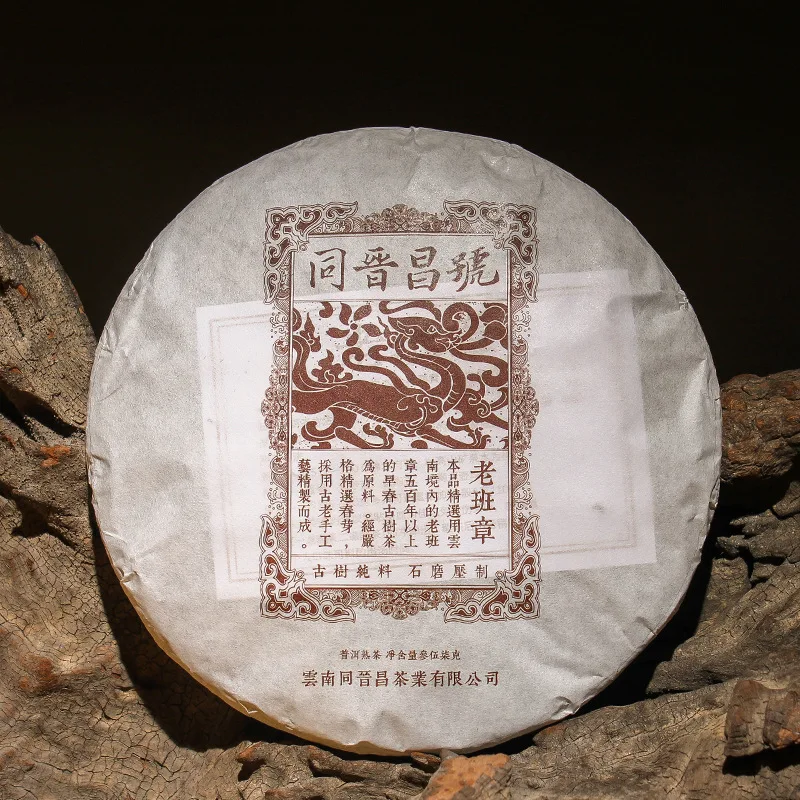 

2022 Yr Ripe Puer Chinese Tea 5A Organic High Quality Shu Puer Chinese Tea 357g Droshipping