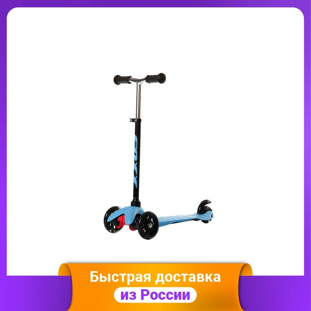 FOXX Disco kids scooter blue Kick Scooters Foot Cycling Sports Entertainment |