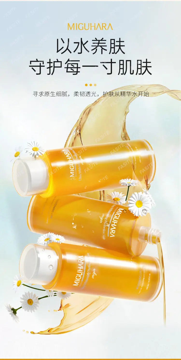 

Отбеливающий и увлажняющий лосьон для лица