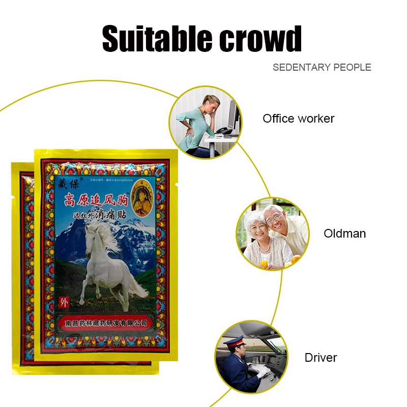 

8 шт., пластырь от боли в суставах