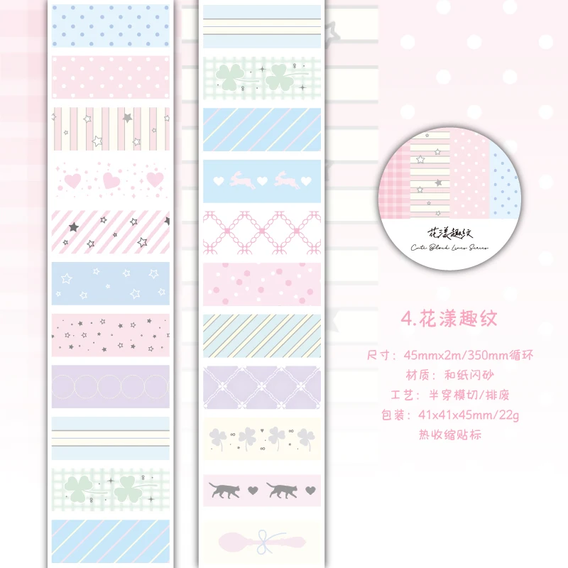 

45 мм * 2 м цветные этикетки, наклейки, ПЭТ-лента, декор «сделай сам», скрапбукинг, коллаж, канцелярские принадлежности, наклейки для журналов, клейкие маскирующие ленты