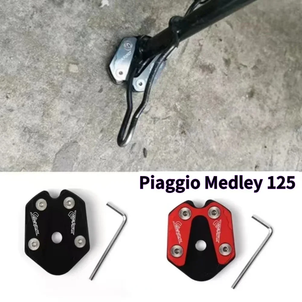 Для Piaggio Medley 125 подставка для ног из сплава боковая увеличенная