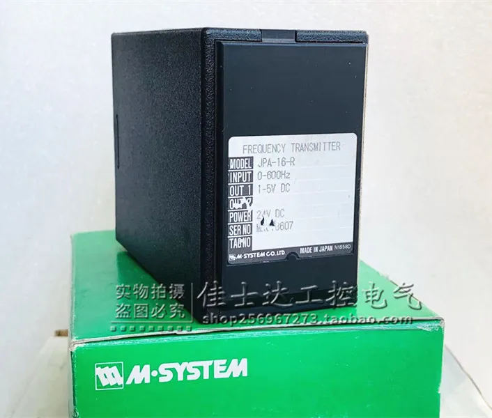 Оригинальная японская система M-System контроллер изолятора сигнала Aimo