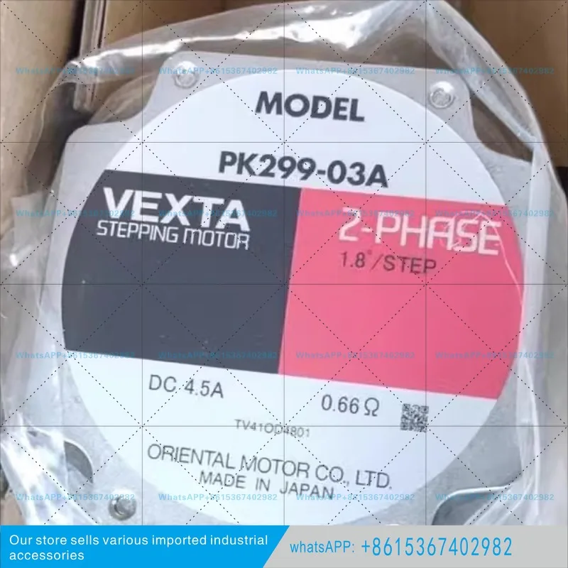 Фото Двигатель Dongfang PK243A1-SG7.2 PK299-03A PK264A2-SG10 №1