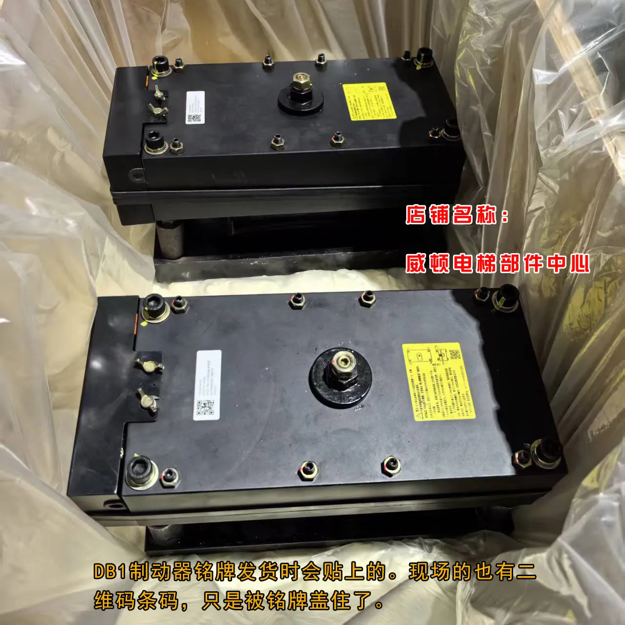 Фото 1 шт. Оригинальный новый тормоз DB1, удерживающий тормоз Jintai Desheng DB1, тормоз KDS №1