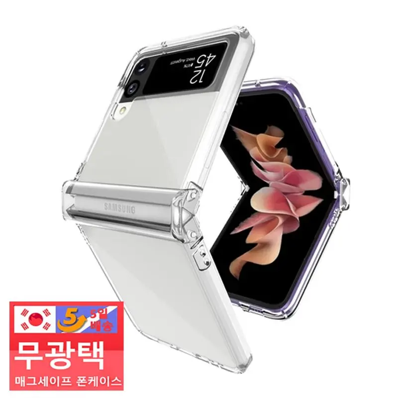 

Transparent Hard PC Hinge Protector Phone Case For Samsung Galaxy Z Flip 3 Z Flip 4 5G Zflip 4 ShockProof Clear Magnetic Cover