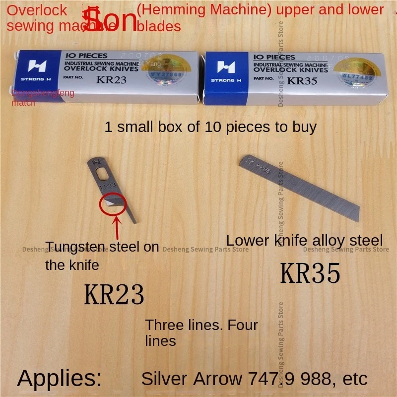 10 шт. 201121A 202295 CT202295 202527A 204161 KR23 KR35 KR23C KR35C 213108 KR55 277000 277009 прочный оверлок лезвия H