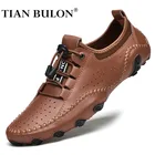 Модные мужские кроссовки ручной работы, повседневная обувь, мужские лоферы, Мокасины с вырезами в виде осьминога, дышащая мужская обувь для вождения, женская обувь 47