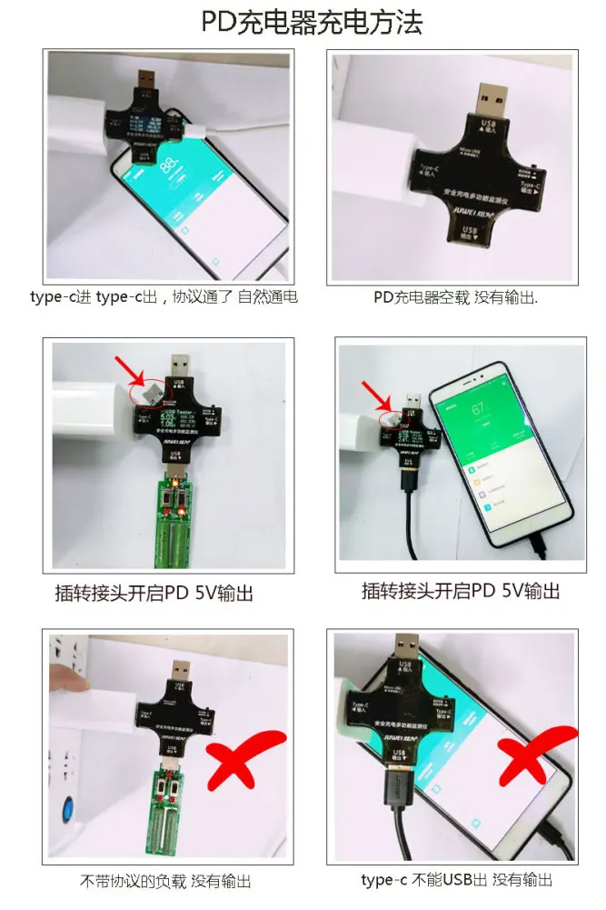 Цифровой вольтметр Type-C/USB тестер измерительное напряжение ток умный Амперметр