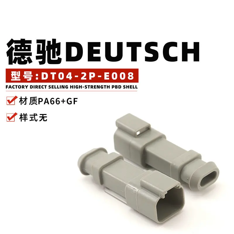 dt04-2p-e008 dt06-2s-e008 dt04-3p-e008 dt06-3s-e008 dt04-3p-e004 dt06-3s-e004 dt06-4s-e004 dt04-4p-e004 dt04-2p-e004 dt06-2se004