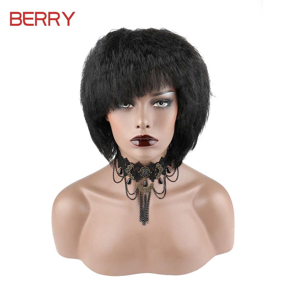 Короткий волнистый парик Боб с челкой парики для чернокожих женщин бразильский