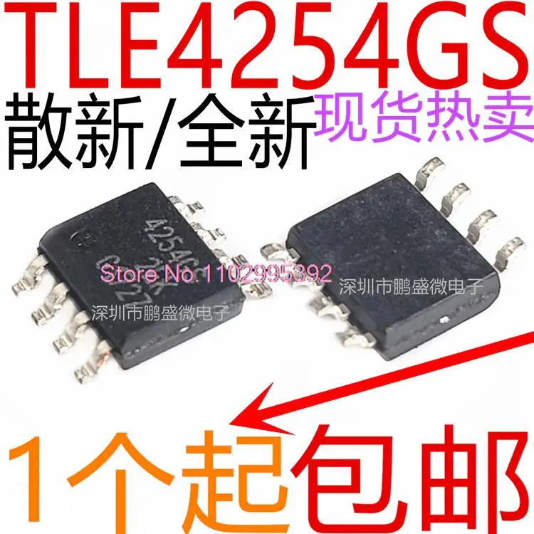 5 шт./партия, TLE4254GS 4254GS SOP-8