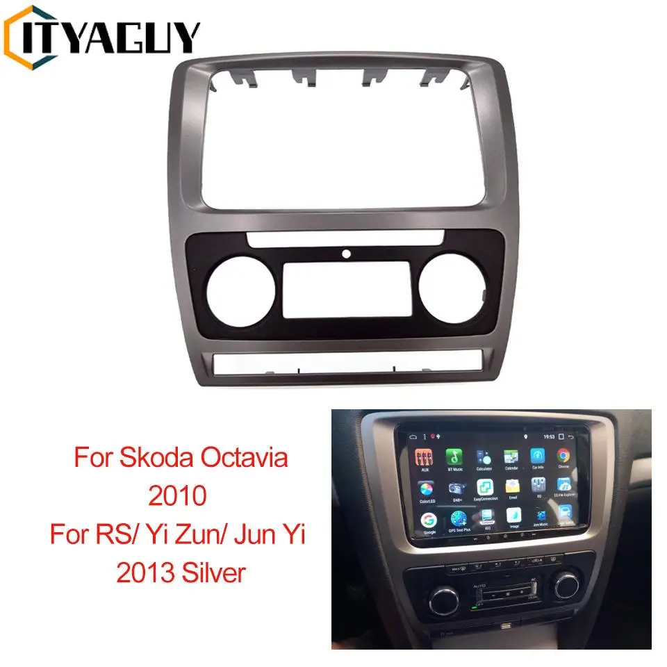 

Приборная панель автомобильного радиоприемника 2DIN для Skoda Octavia 2010-2013, DVD стерео рама панель