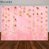 golden stars backdrop pink photo wallpaper photography background props girl birthday baby shower photographic backgrounds