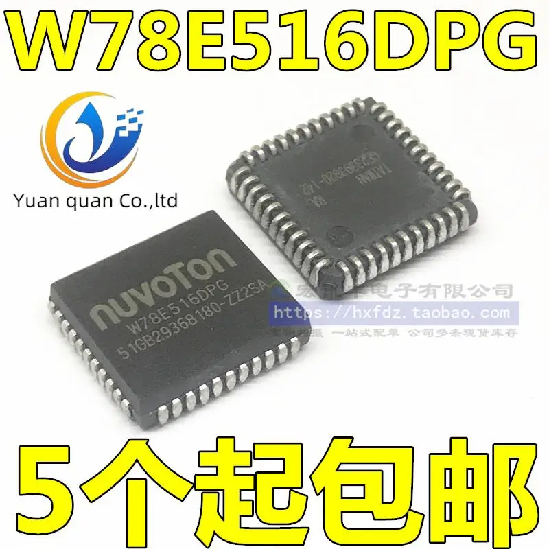 

10pcs original new W78E516 W78E516DPG PLCC44 Embedded Microcontroller IC