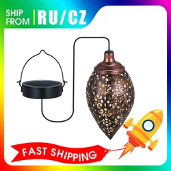 Садовый фонарь