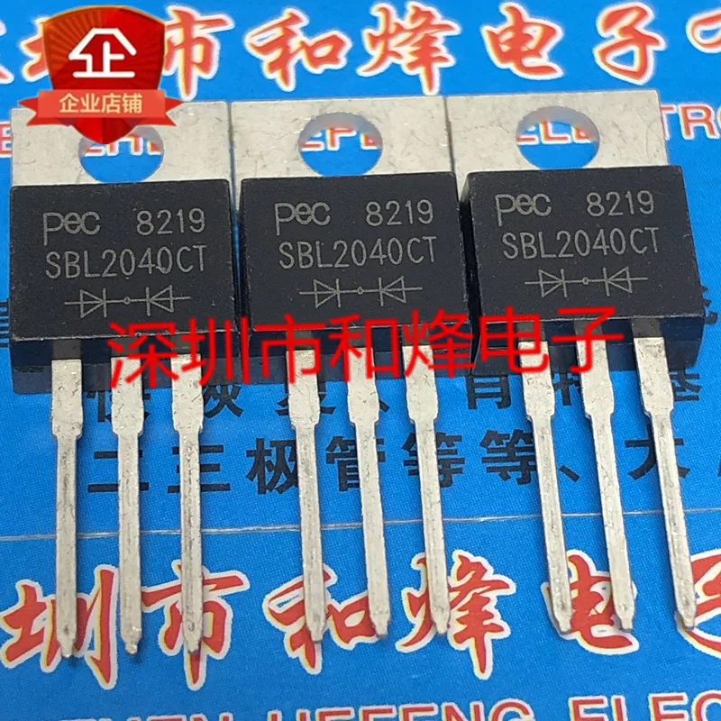 

5 pieces SBL2040CT TO-220 40V 20A